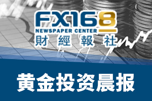 黄金投资晨报：多头“惶恐”！隔夜金价直线坠跌 接下来仍可能下探1260