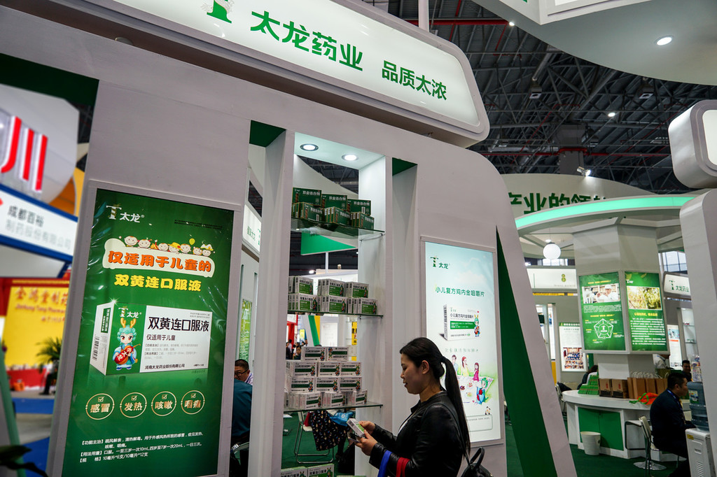 太龙药业大股东股权质押率近50%背后：净利润靠资产公允支撑