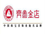 齐鲁金店黄金价格今天多少一克07-27