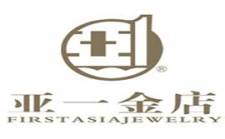 亚一金店黄金价格今天多少一克07-27
