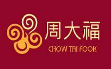 香港周大福金条价格今天多少一克07-12