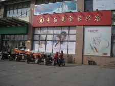 老庙黄金首饰有何优势 选择老庙黄金的理由