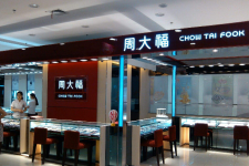 看看周大福珠宝如何
