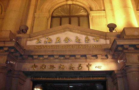 上海黄金交易所：客户交易方式