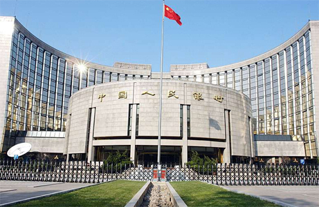 中国央行：争取早日推出数字货币