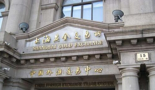 上海黄金交易所：本周起调查97起异常交易