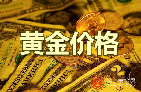 黄金价格今天多少一克? 最新国际黄金价格查询(4月19日)