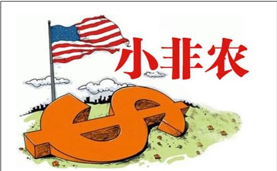 美国小非 99金银