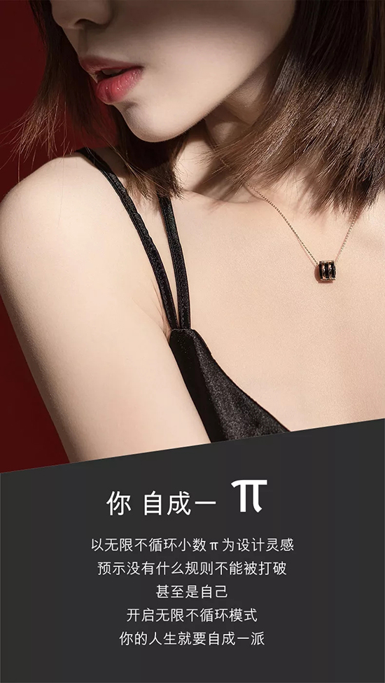 潮宏基新 金银行情