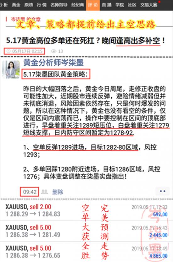 QQ截图20190518030939_副本.png