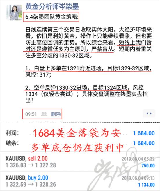 QQ截图20190604161733_副本.png