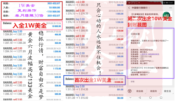 李先生1月操作获利.jpg