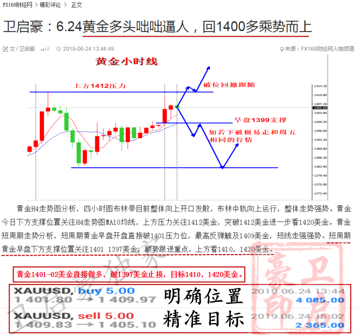 QQ截图20190624214914.png